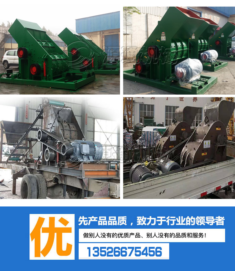 煤矸（gān）石粉碎機細節（jiē）2.jpg
