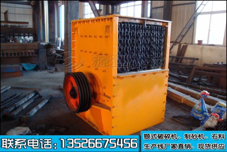 重型（xíng）錘式破碎機