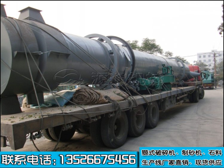 雞糞（fèn）烘幹機