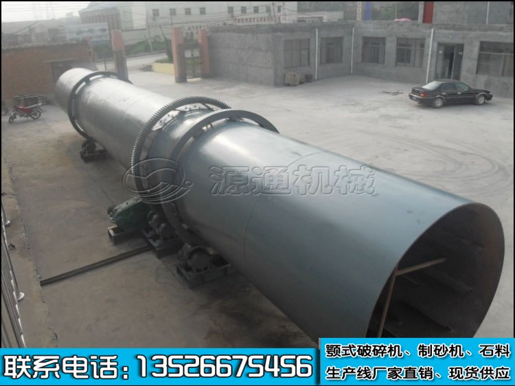 礦渣烘幹（gàn）機