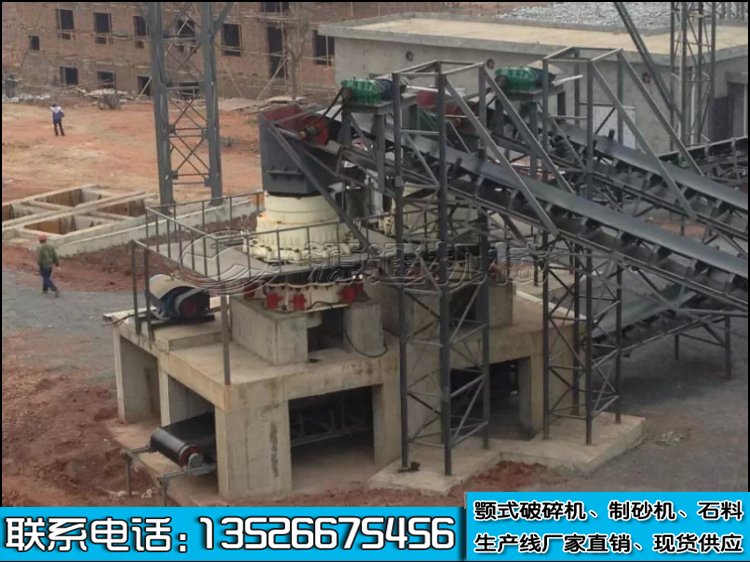 圓錐式破碎（suì）機