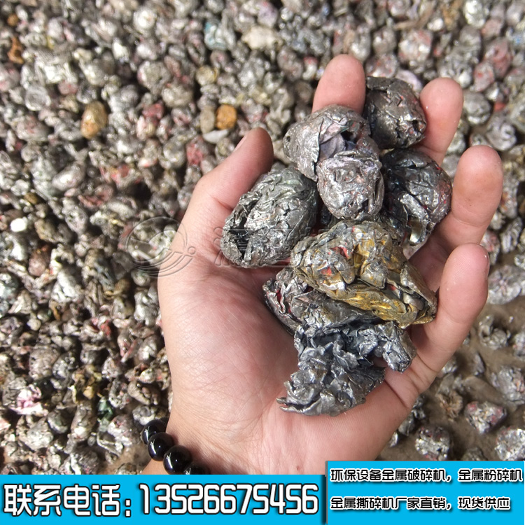 報廢（fèi）汽車破碎分解用（yòng）廢鋼破碎機生產線（xiàn）