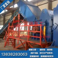 金屬自行車粉（fěn）碎機潼關縣（xiàn）客戶生產現場