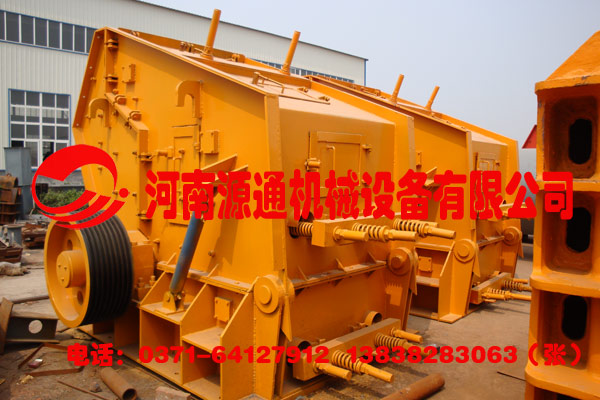 反擊（jī）式破碎機