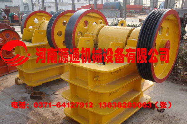 顎式破碎機（jī）