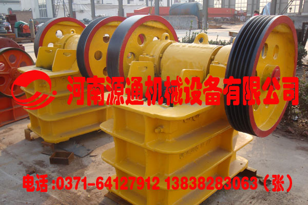 顎式破（pò）碎機