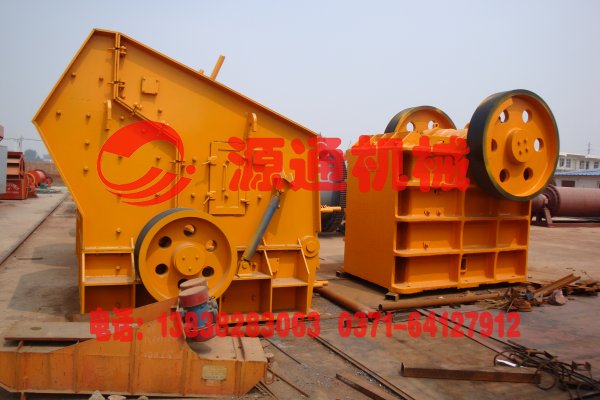 反擊式破（pò）碎（suì）機（jī）