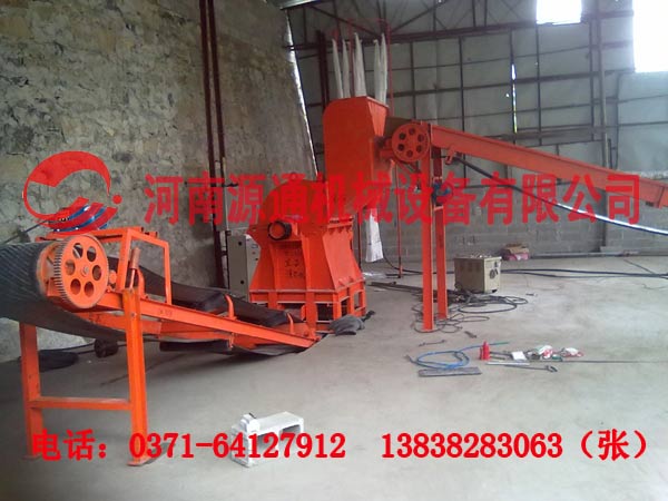 較小型（xíng）易（yì）拉（lā）罐粉碎機